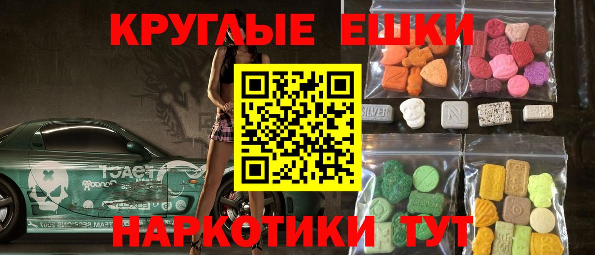 Курчатов  ЭКСТАЗИ  Экстази XTC  blacksprut tor  Экстази Punisher  Вход с VPN 