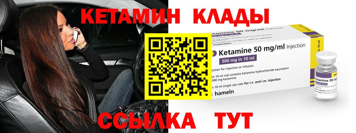 Курчатов  MDMA  Марихуана  Мефедрон   Вход с VPN  Гашиш  Вейп ТГК 