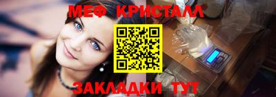 амф Заволжье