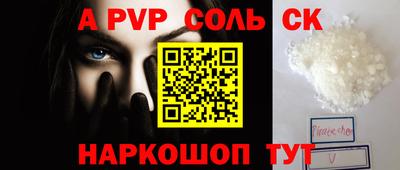 амф Заволжье