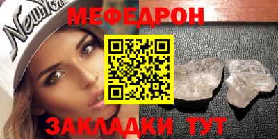 амф Заволжье