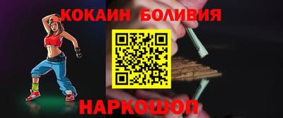 наркотики Заводоуковск