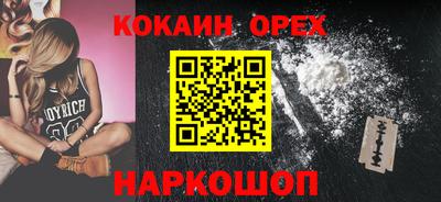 COCAINE Жуковский