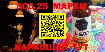 наркотики Заводоуковск