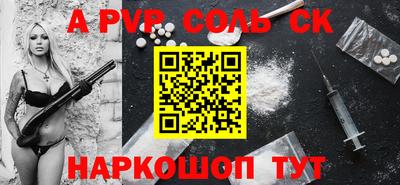 COCAINE Жуковский