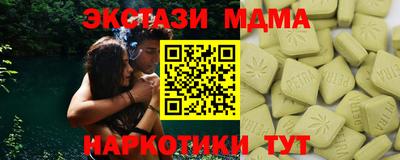 амф Заволжье