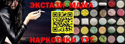 COCAINE Жуковский