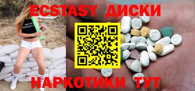 наркотики Заводоуковск