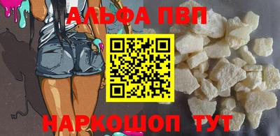 амф Заволжье