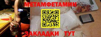 наркотики Заводоуковск