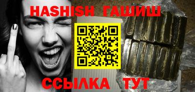амф Заволжье