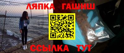 амф Заволжье