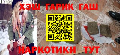 наркотики Заводоуковск