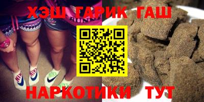 наркотики Заводоуковск