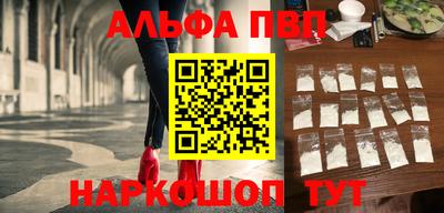 амф Заволжье