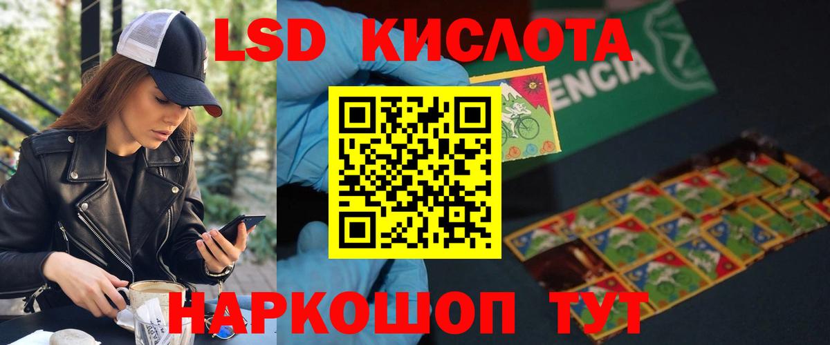 LSD-25 экстази ecstasy  Вход с VPN  Курчатов  LSD-25 экстази ecstasy 