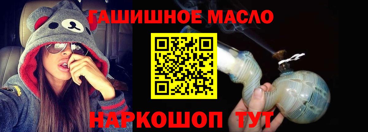 ТГК вейп с тгк Курчатов