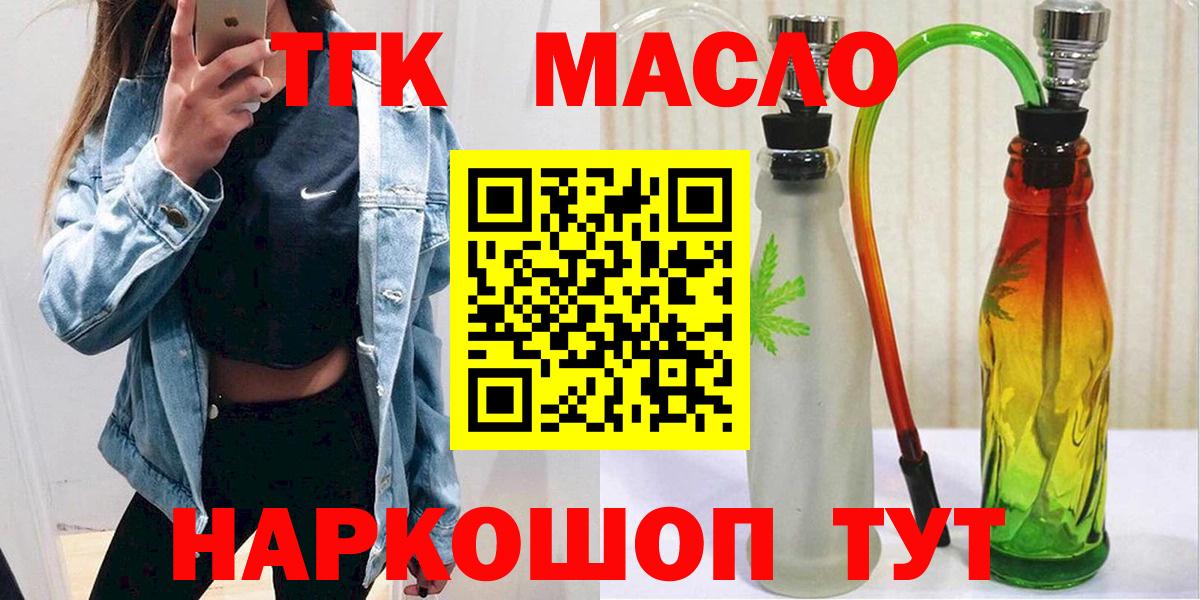 МАРИХУАНА Курчатов