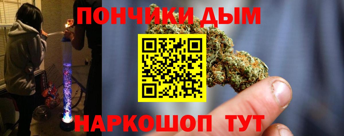 Курчатов  Канабис VHQ  Каннабис индика  Вход с VPN  Марихуана VHQ 